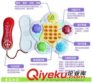 博爾樂品牌 博爾樂品牌 多功能兒童啟蒙故事電話 早教益智過家家餐廚具玩具原始圖片2