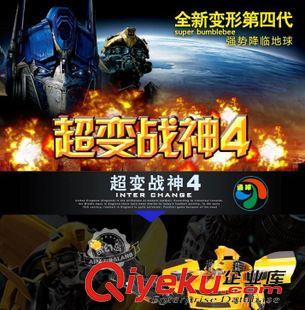 流行玩具系列 德馨 變形金剛3玩具 大黃蜂模型玩具 變形機器人玩具 6699原始圖片2