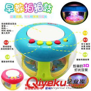 電動玩具 廠家直銷2015新款燈光音樂電動旋轉(zhuǎn)釣魚套裝嬰兒早教玩具淘寶熱賣