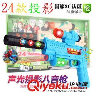 電動(dòng)玩具 2015新品tj電動(dòng)燈光音樂萬(wàn)向吹球歡樂魚 發(fā)光玩具淘寶熱賣包郵