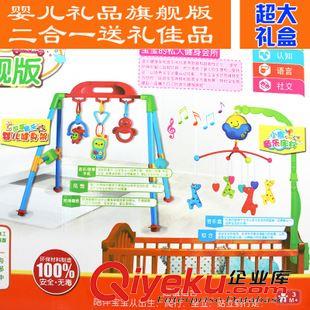 嬰幼兒玩具 淘寶熱賣 環(huán)保材料 嬰兒床鈴新生兒0-1歲健身架套裝 男孩女孩玩具