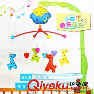 嬰幼兒玩具 淘寶熱賣 環(huán)保材料 嬰兒床鈴新生兒0-1歲健身架套裝 男孩女孩玩具