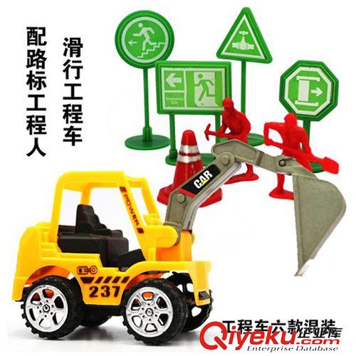 滑行玩具 滑行工程車配路標工程人套裝 男孩女孩過家家玩具車模型 廠家批發(fā)原始圖片2