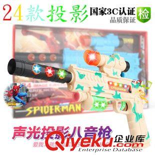 閃光新奇玩具 廠家供應 兒童閃光動力投影sq 八音槍 電動槍 軍事模型男孩玩具原始圖片2