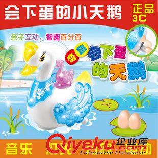 閃光新奇玩具 供應嬰幼兒早教玩具3310迷你兔搖搖樂音樂棒夜市地攤熱賣貨源批發