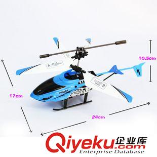 遙控系列 TQ039G-1鐵頭功超級耐摔王兩通遙控玩具 玩具禮品 男孩玩具 熱賣原始圖片2