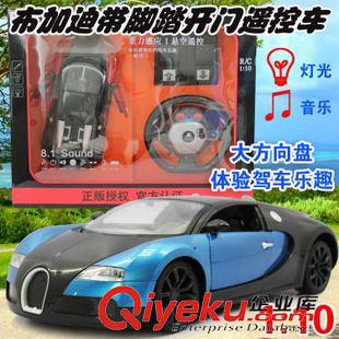 遙控系列 淘寶熱賣1:14路虎四通遙控車帶音樂帶燈光配腳踏板 男孩玩具 批發
