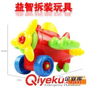 DIY拆裝玩具 廠家批發 兒童電動超大號托馬斯軌道火車 益智拼裝積木 男孩玩具