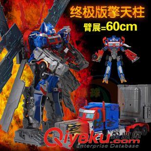 DIY拆裝玩具 新款淘寶熱賣21塊兒童益智拆裝積木嬰兒早教玩具環(huán)保塑料廠家直銷