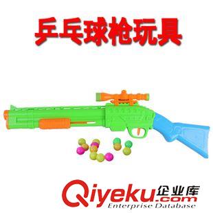 槍系列 廠家直銷玩具槍 乒乓球槍帶燈光音樂 實色球球槍帶球男孩玩具熱銷原始圖片3