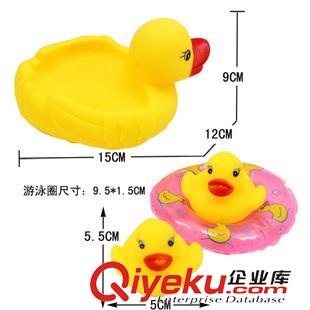 夏天玩具 2015新款會叫的戲水小鴨子搪膠母子鴨帶泳圈夏季地攤熱賣玩具批發(fā)原始圖片2