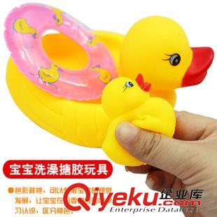 夏天玩具 2015新款會叫的戲水小鴨子搪膠母子鴨帶泳圈夏季地攤熱賣玩具批發(fā)原始圖片3