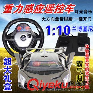 童車(chē)/車(chē)模型玩具 1:10四通帶音樂(lè)帶燈光布加迪帶腳踏開(kāi)門(mén)遙控車(chē) 男孩玩具 中秋禮品