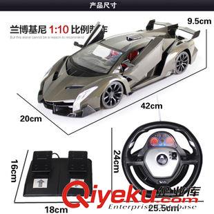 童車(chē)/車(chē)模型玩具 1:10四通帶音樂(lè)帶燈光布加迪帶腳踏開(kāi)門(mén)遙控車(chē) 男孩玩具 中秋禮品