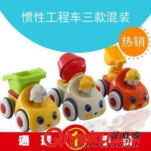 地攤廟會玩具 TQ188-2兒童玩具慣性工程車 卡通模型迷你車 兒童促銷品 地攤熱賣