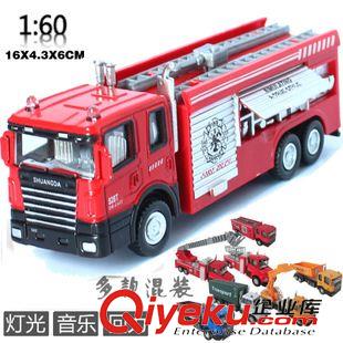 未分類(lèi) 拍12倍數(shù) 1:60音樂(lè)燈光消防車(chē)/工程車(chē)/貨柜車(chē)/貨車(chē)合金回力車(chē)