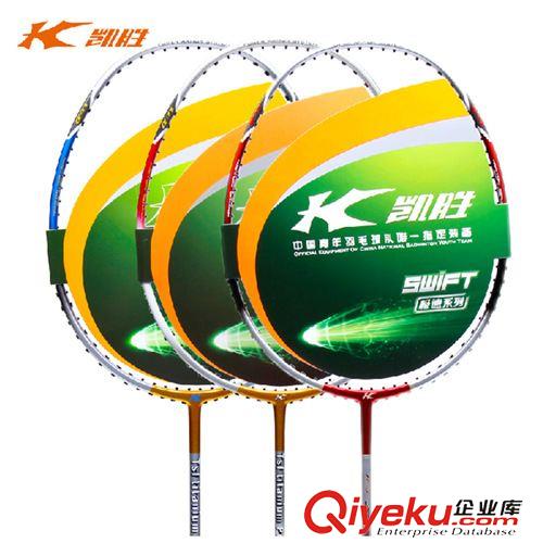 OME貼牌凱勝涂裝羽毛球拍 加工定制OEM貼牌凱勝羽毛球拍涂裝100TI 105TI一件代發(fā)原始圖片3