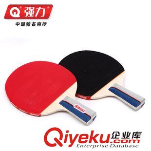 乒乓球拍 強(qiáng)力乒乓球拍  T1209 套裝正膠乒乓板 對(duì)拍2支送3球乒乓球拍原始圖片2