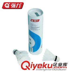 羽毛球 強(qiáng)力品牌羽毛球 303塑料羽毛球 耐打 6個(gè)裝羽毛球 羽毛球批發(fā)原始圖片2