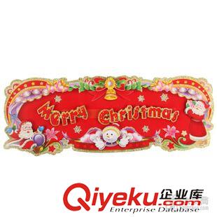 贴纸 圣诞墙贴 墙面贴画圣诞节装饰 Merry christmas 贴纸