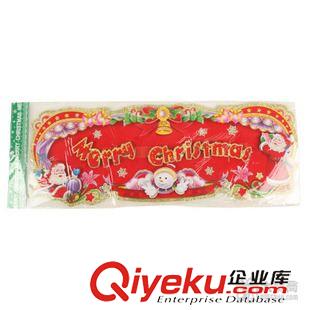 贴纸 圣诞墙贴 墙面贴画圣诞节装饰 Merry christmas 贴纸