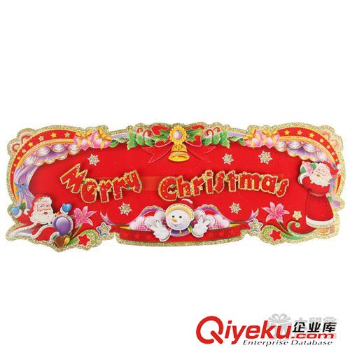 贴纸 圣诞墙贴 墙面贴画圣诞节装饰 Merry christmas 贴纸