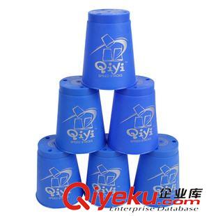 平衡 協(xié)調(diào) 感統(tǒng) 永駿速疊杯比賽專用飛疊魔方 閃電杯兒童益智早教互動玩具原始圖片3