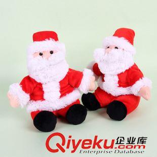 毛絨玩具 毛絨玩具 圣誕老人 創(chuàng)意禮品 圣誕節(jié) 公仔玩偶 批發(fā)原始圖片3