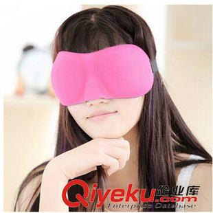 家居用品 3D眼罩立體無痕護(hù)眼罩男女a(chǎn)s保健睡覺航空遮光柔軟用睡眠眼罩