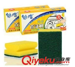 家居用品 LED隨心粘櫥柜燈不用布線衣柜燈超薄底板燈鞋柜燈書柜酒柜燈