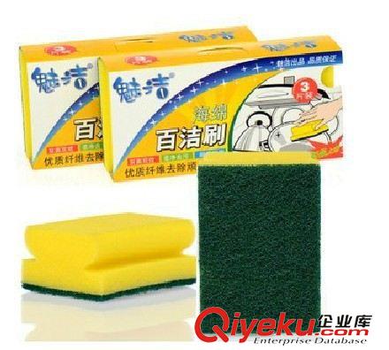 家居用品 魅潔海綿百潔刷 海綿擦 洗碗 去污海綿 加厚不傷手 3片裝原始圖片3