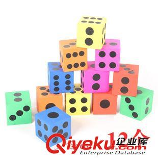 人氣爆款 大骰子 創(chuàng)意組合 EVA泡沫骰子 兒童早教益智 12個原始圖片2