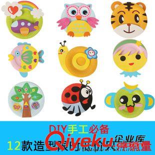 人氣爆款 兒童白模制作 幼兒園手工課制作材料包 創意手工粘貼玩具