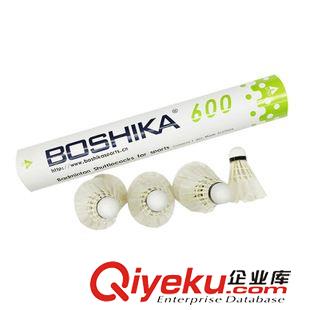 臺纖球頭 zp羽毛球 臺纖木頭刀翎毛羽毛球批發工廠直銷 初學者專用羽毛球
