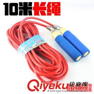 跳繩系列 陽光體育 優質超長群體跳繩多人跳繩 膠質跳繩 學校專用10米跳繩