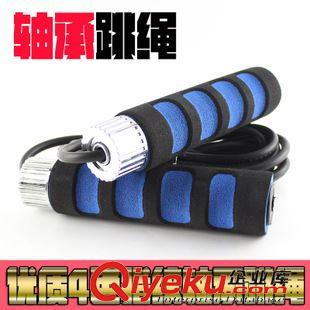 跳繩系列 陽光系列 優(yōu)質(zhì)計數(shù)跳繩 塑料跳繩 舒適泡棉手柄 廠家直銷 可混批