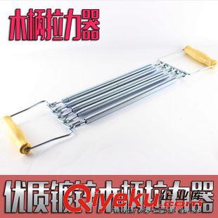 握力器，拉力器系列 陽光體育 木柄拉力器 5管拉力器 木質(zhì)擴(kuò)胸器 男士彈簧拉力器健身