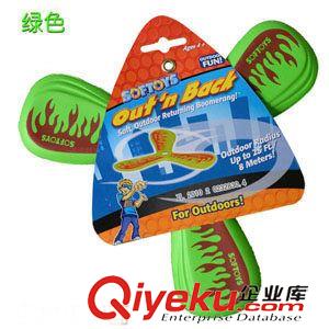 運(yùn)動玩具 EVA軟飛盤玩具 戶外室內(nèi) 回旋飛鏢飛去來器 安全回力標(biāo)原始圖片3