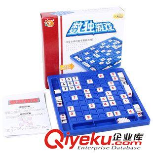 益智玩具 数独游戏棋少儿童数独九宫格益智玩具8-10-12岁男女孩 sudoku大号