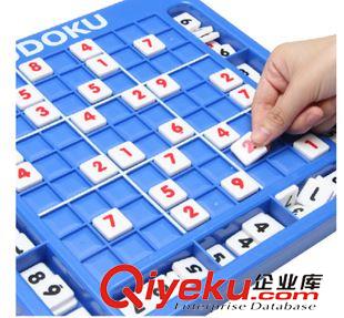 益智玩具 {dy}教室九宫格数独棋大号 数独游戏题 儿童益智玩具HM600