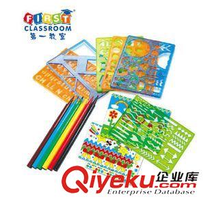 益智玩具 {dy}教室 兒童畫畫工具 繪畫模板畫筆組合禮物套裝 寶寶益智玩具原始圖片2