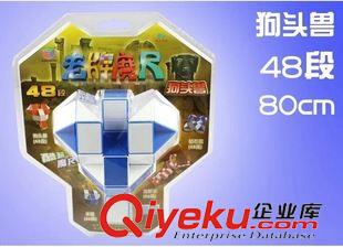 益智玩具 百變魔尺72段 點(diǎn)盛百變神奇魔尺 魔棍 變形條尺彈簧魔尺玩具原始圖片2