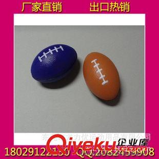 PVC/PU橄欖球 PU橄欖球  美式/英式PU發泡橄欖球 定制各種規格尺寸