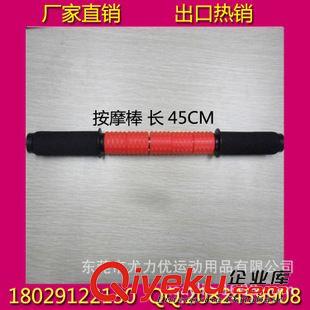 按摩產(chǎn)品 廠家直銷 PVC按摩球 健身瑜伽球 按摩充氣球 帶刺健身球 批發(fā)