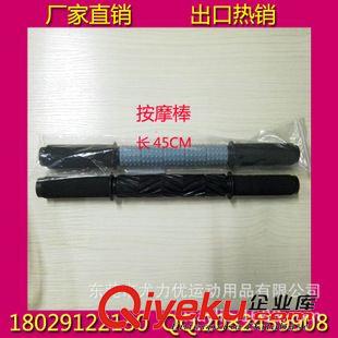 am產(chǎn)品 【廠家直銷】健身am棒 am棒 環(huán)保居家健身用品手動am棒