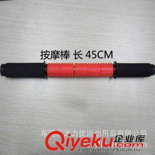 am產(chǎn)品 【廠家直銷】健身am棒 am棒 環(huán)保居家健身用品手動am棒