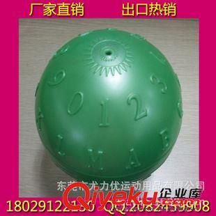 兒童玩具 生產(chǎn)廠家 科教玩具球、益智字母數(shù)字玩具球 環(huán)保智力玩具球