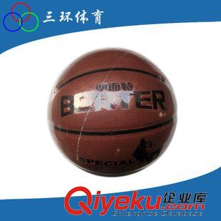 藍球 《供應(yīng)》批發(fā)供應(yīng) 籃球小球袋 優(yōu)質(zhì)滌綸籃球網(wǎng) 量大價優(yōu)