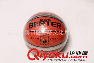 藍球 批發供應 籃球用品 博而特各式籃球 新款禮品籃球原始圖片3
