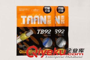 羽毛球配件 廠家直銷 TAAN-高彈球感羽毛球拍用線 羽毛球器材配件